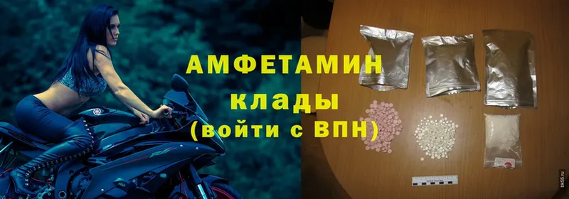 АМФ 98%  Бахчисарай 