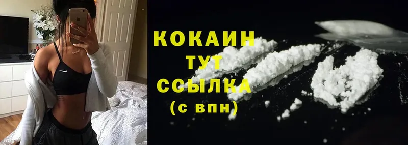 закладки  omg ТОР  Cocaine 97%  Бахчисарай 